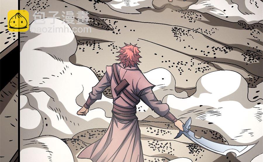 絕世武神 - 第116話 失去（3）(2/2) - 6