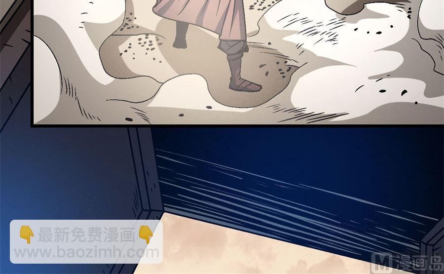 絕世武神 - 第116話 失去（3）(2/2) - 1