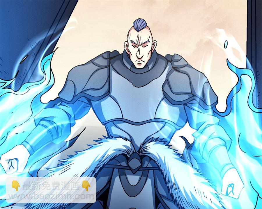 絕世武神 - 第116話 失去（3）(2/2) - 2