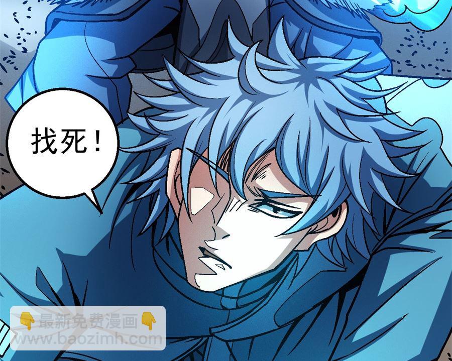 絕世武神 - 第116話 失去（3）(2/2) - 3