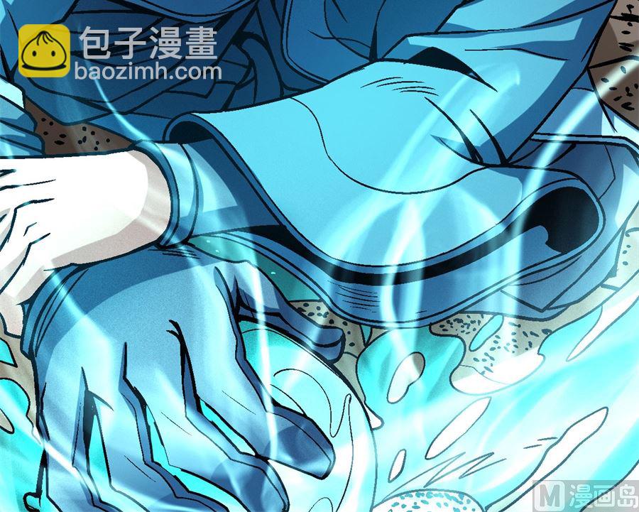 絕世武神 - 第116話 失去（3）(2/2) - 4