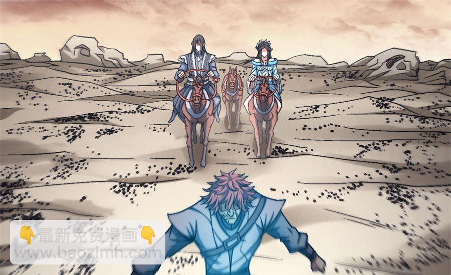 絕世武神 - 第116話 失去（3）(2/2) - 2