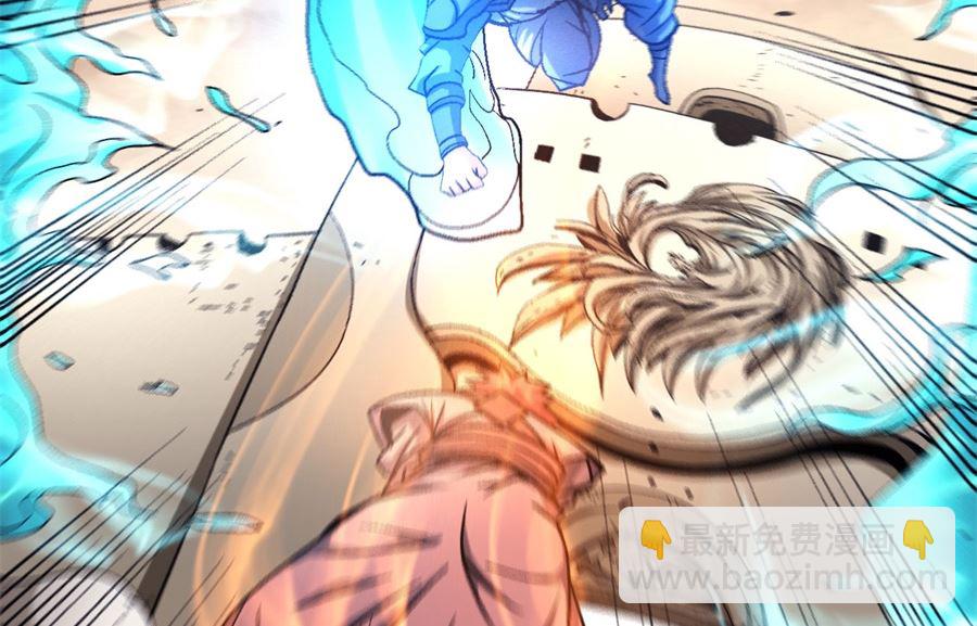 絕世武神 - 第116話 失去（3）(2/2) - 1