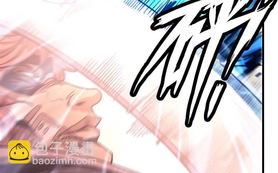 絕世武神 - 第116話 失去（3）(2/2) - 4