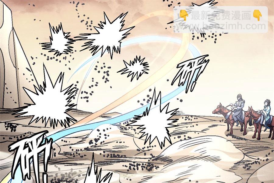 絕世武神 - 第116話 失去（3）(2/2) - 6