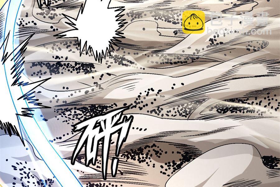 絕世武神 - 第116話 失去（3）(2/2) - 1