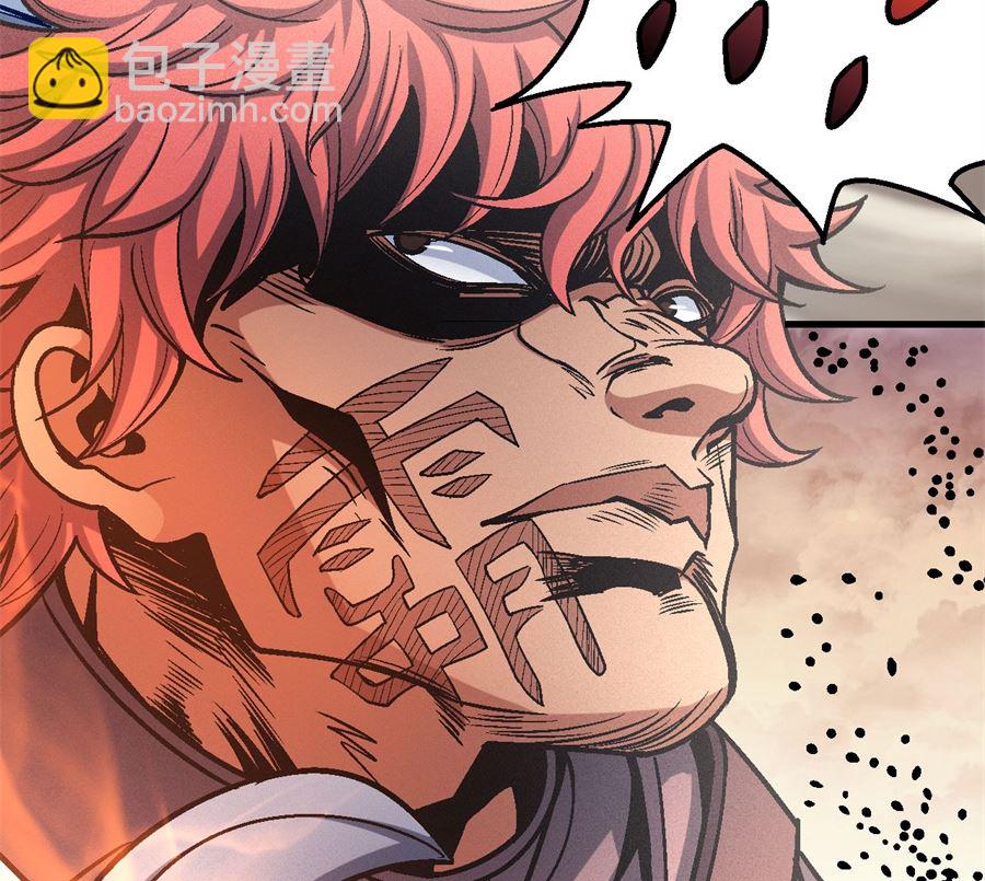 絕世武神 - 第116話 失去（3）(2/2) - 4