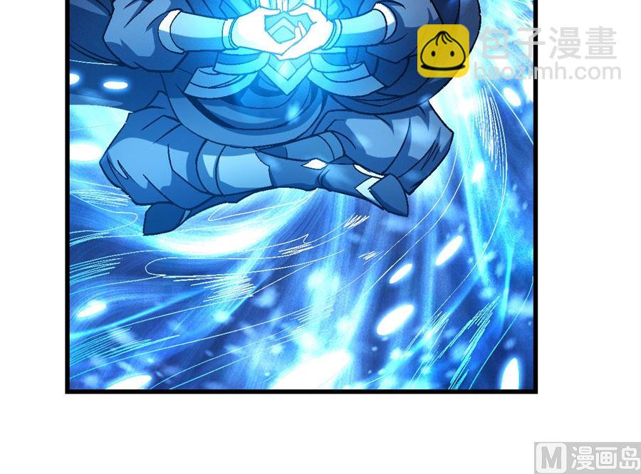 絕世武神 - 第116話 失去（3）(1/2) - 1