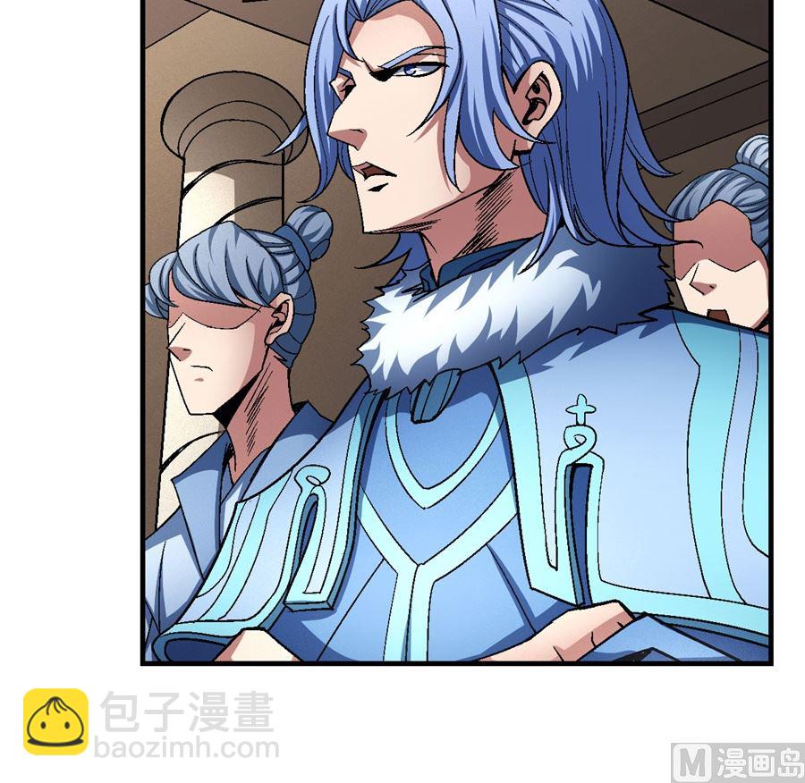 絕世武神 - 第117話 刀公子（2）(2/2) - 2