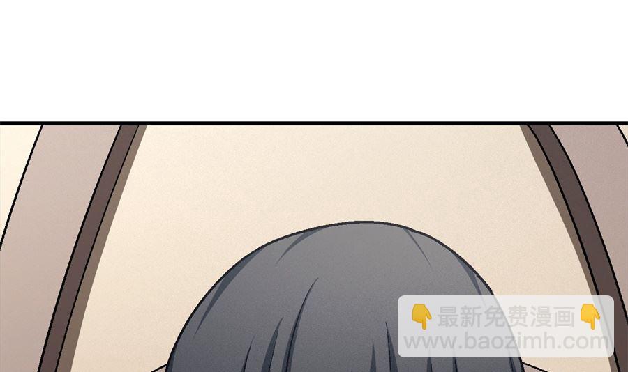 絕世武神 - 第117話 刀公子（2）(2/2) - 3