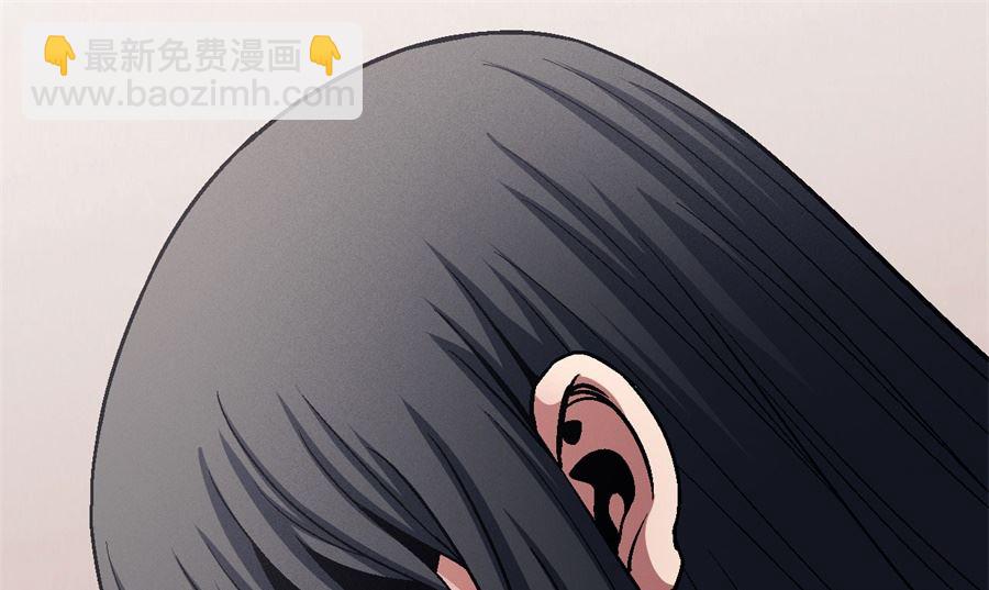 絕世武神 - 第117話 刀公子（2）(2/2) - 2