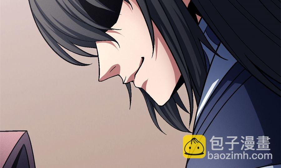 絕世武神 - 第117話 刀公子（2）(2/2) - 3