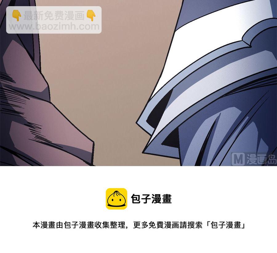 絕世武神 - 第117話 刀公子（2）(2/2) - 4