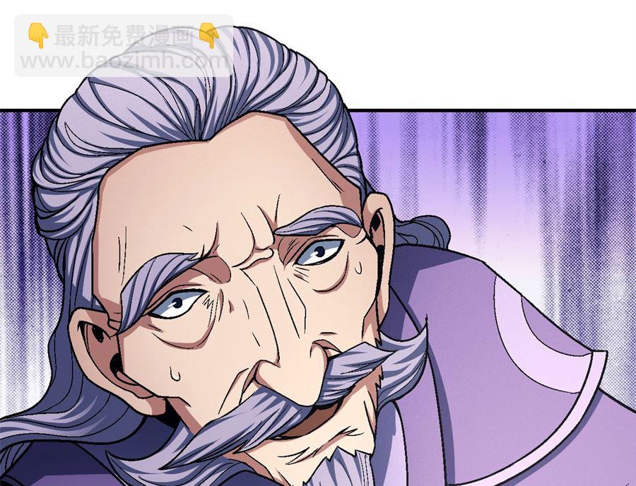 絕世武神 - 第118話 挑釁（1）(1/2) - 8