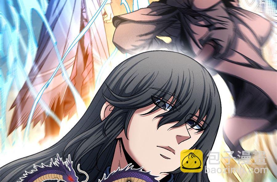 絕世武神 - 第118話 挑釁（1）(1/2) - 2