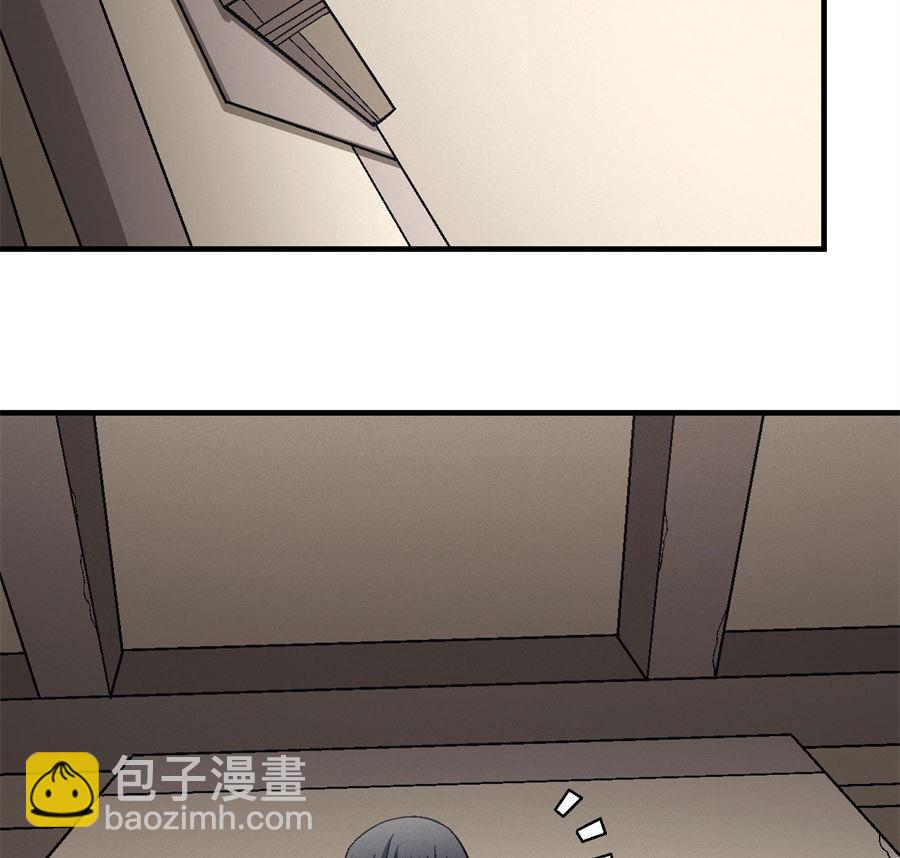 絕世武神 - 第118話 挑釁（1）(1/2) - 4