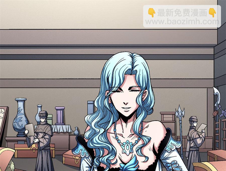 絕世武神 - 第118話 挑釁（1）(1/2) - 6