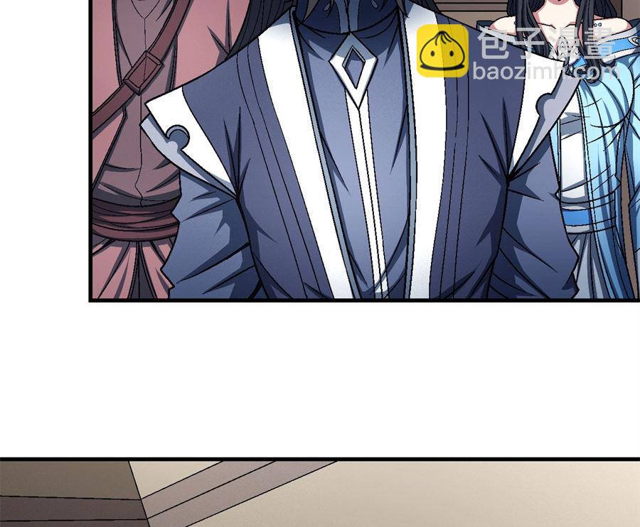 絕世武神 - 第118話 挑釁（1）(1/2) - 6