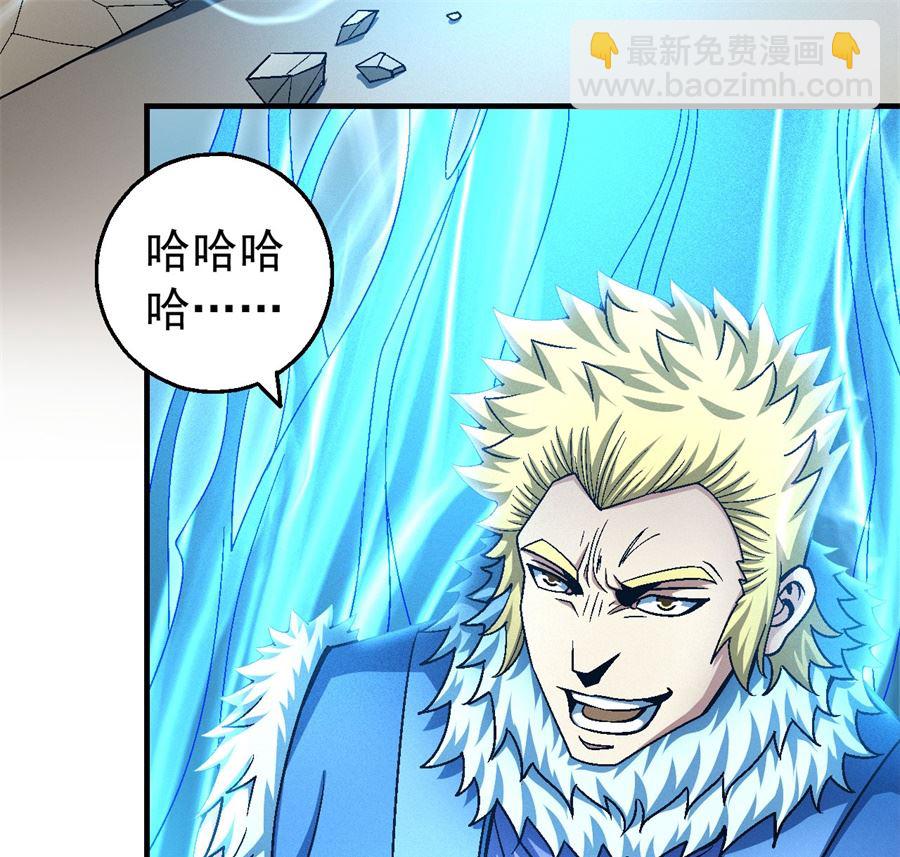 絕世武神 - 第118話 挑釁（3）(2/2) - 1