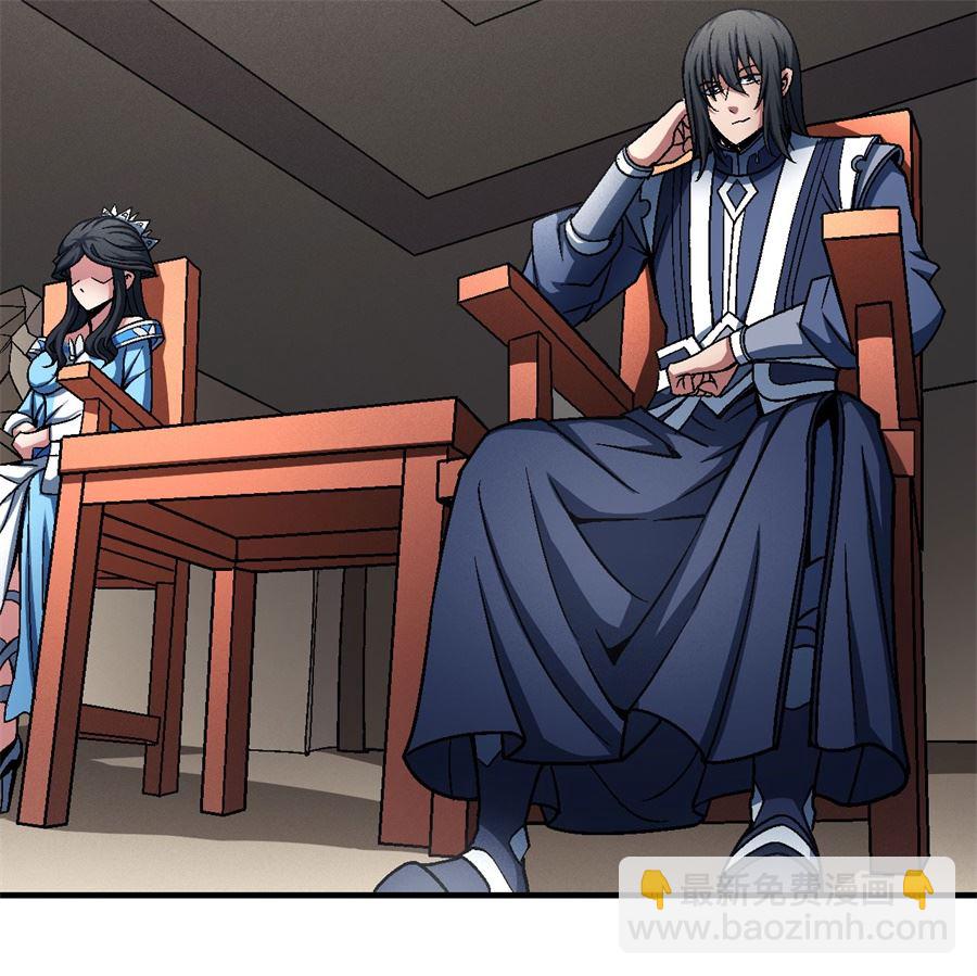 絕世武神 - 第118話 挑釁（3）(2/2) - 5