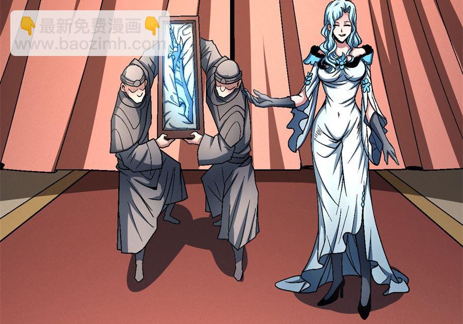 絕世武神 - 第118話 挑釁（3）(2/2) - 3