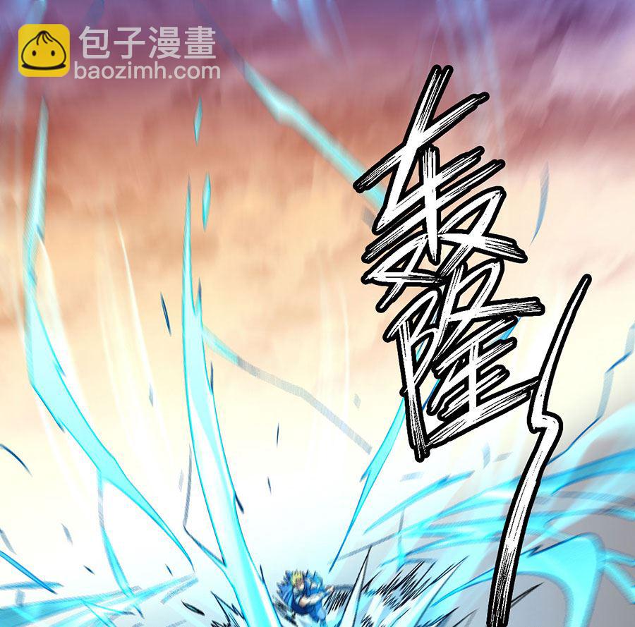 絕世武神 - 第119話 逆鱗（2）(1/2) - 3