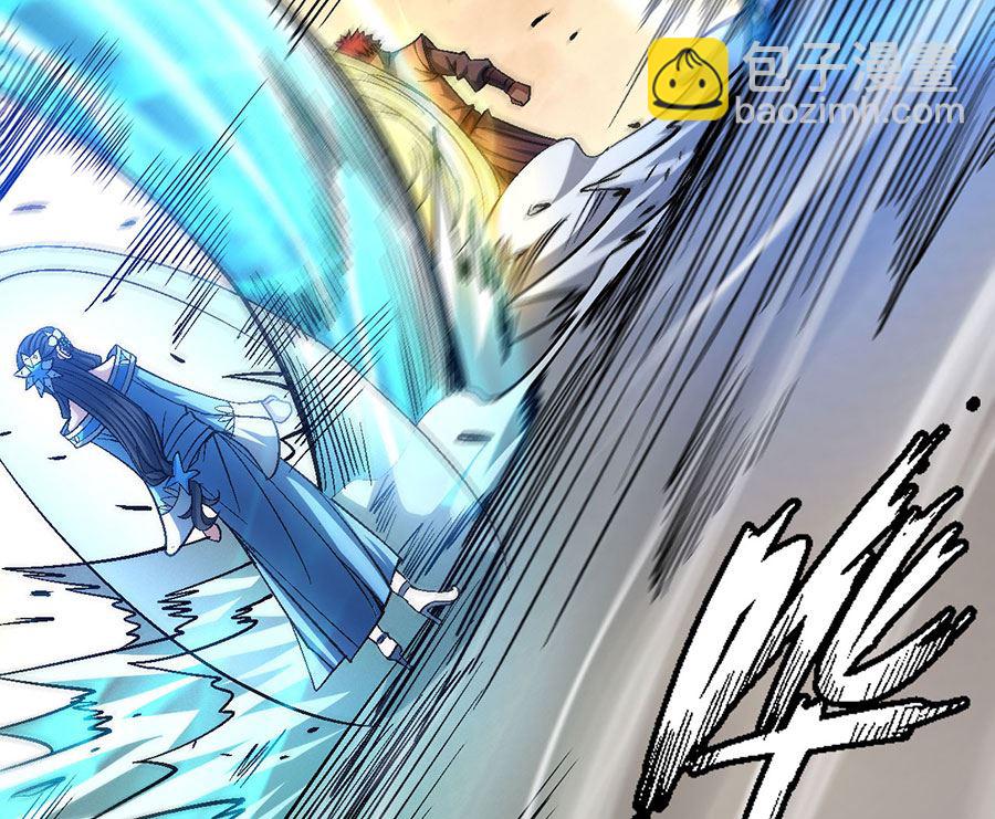 絕世武神 - 第119話 逆鱗（2）(2/2) - 6