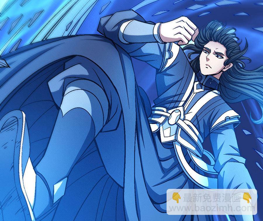 絕世武神 - 第119話 逆鱗（2）(2/2) - 3