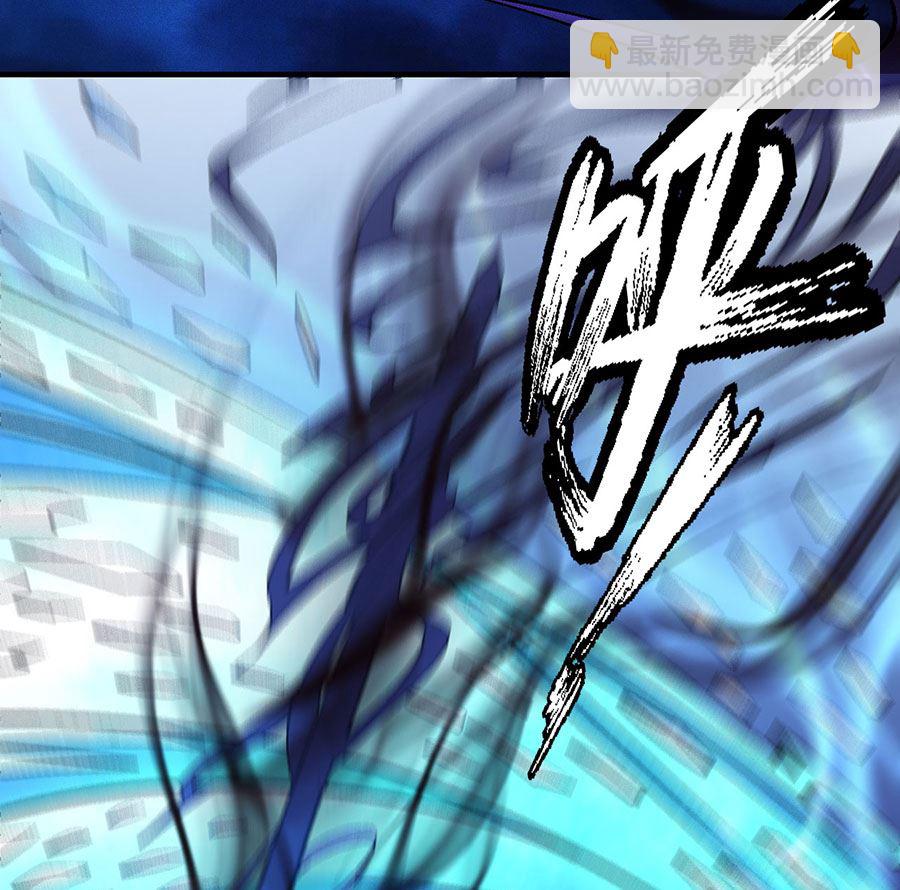 絕世武神 - 第119話 逆鱗（2）(2/2) - 3