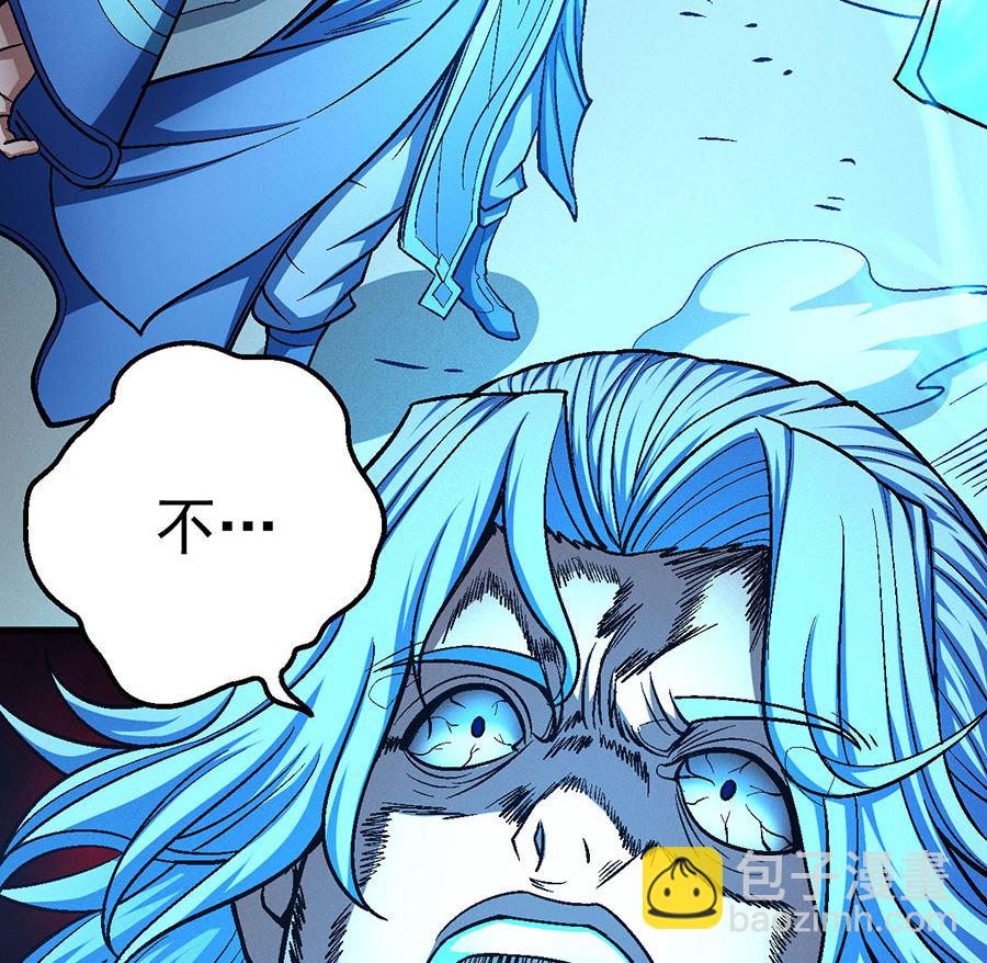 絕世武神 - 第119話 逆鱗（2）(2/2) - 1