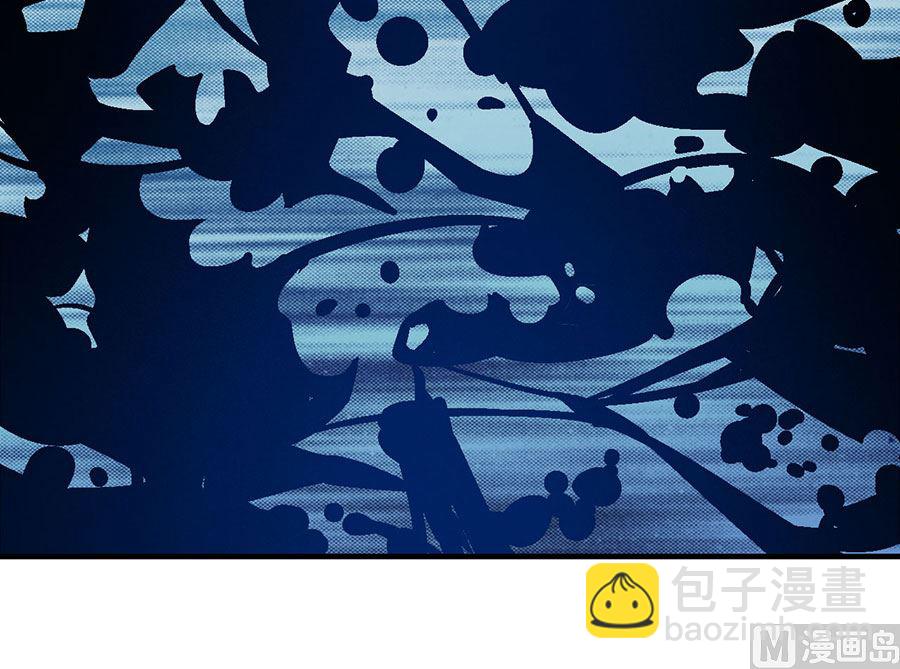 絕世武神 - 第119話 逆鱗（2）(2/2) - 2