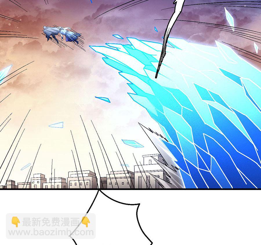 絕世武神 - 第120話 深夜來訪（1）(2/2) - 2