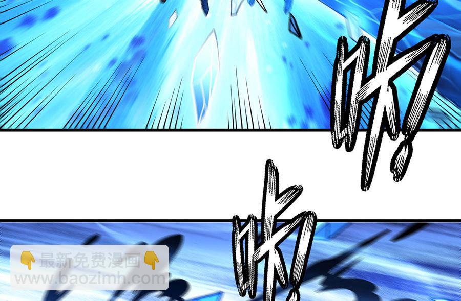 絕世武神 - 第120話 深夜來訪（1）(2/2) - 2