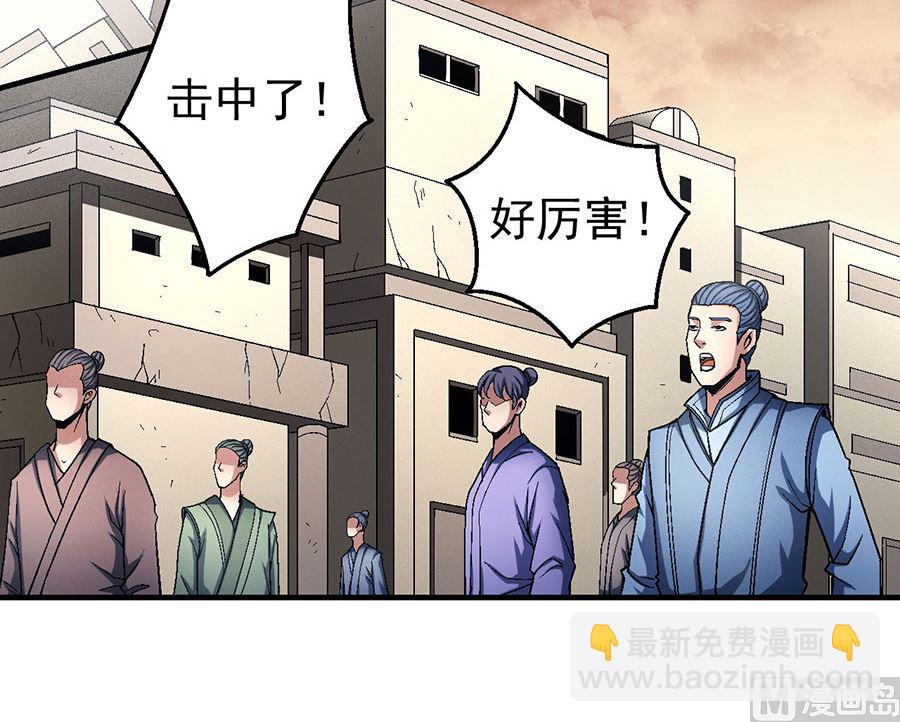 絕世武神 - 第120話 深夜來訪（1）(2/2) - 3