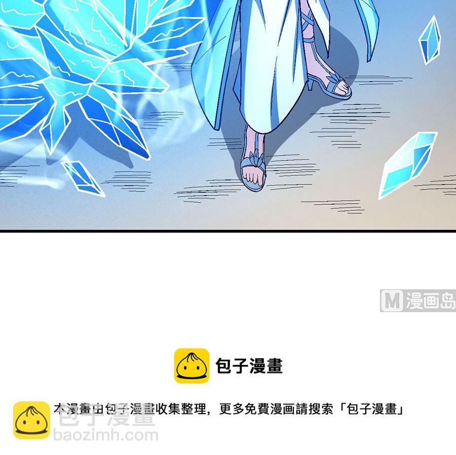 絕世武神 - 第120話 深夜來訪（1）(2/2) - 3