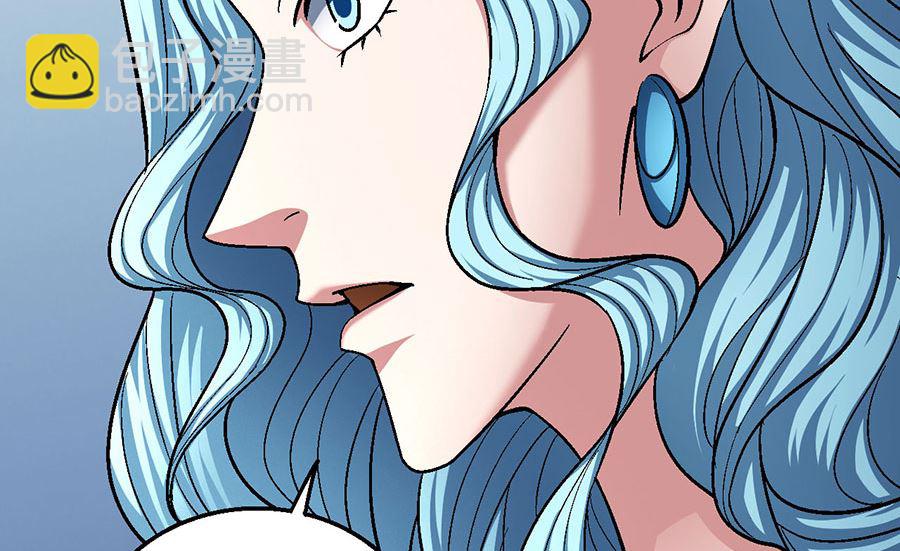 絕世武神 - 第121話 四方齊動（2）(2/2) - 2