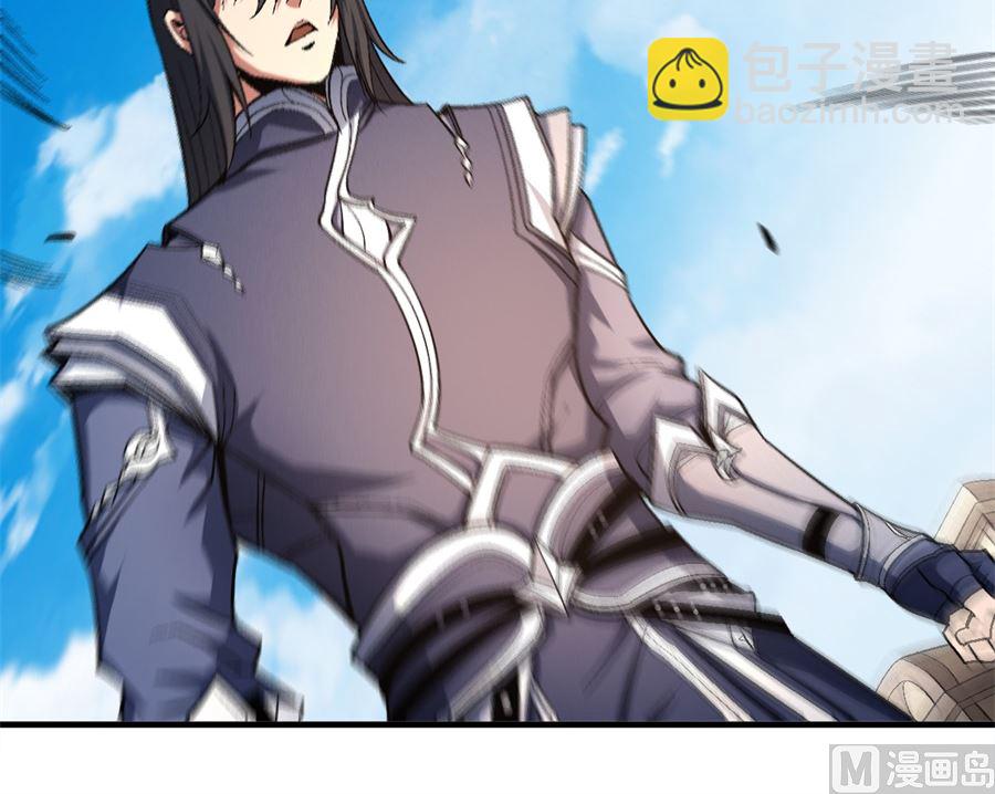 絕世武神 - 第122話 真元之劍（1）(2/2) - 6