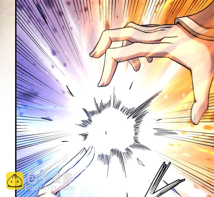 絕世武神 - 第122話 真元之劍（1）(2/2) - 6