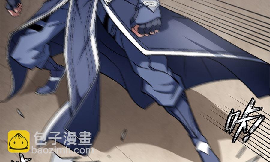 絕世武神 - 第122話 真元之劍（1）(2/2) - 3