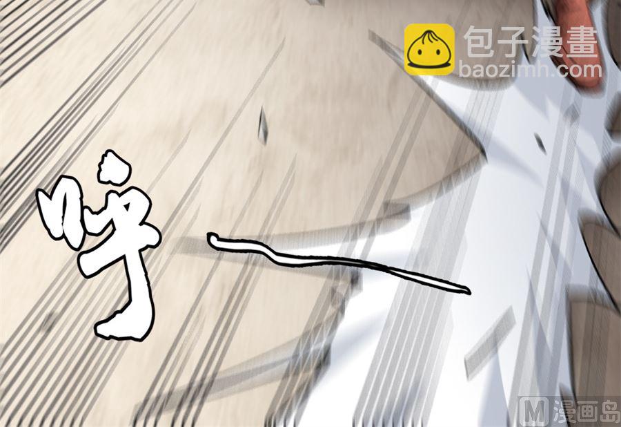 絕世武神 - 第122話 真元之劍（1）(2/2) - 7