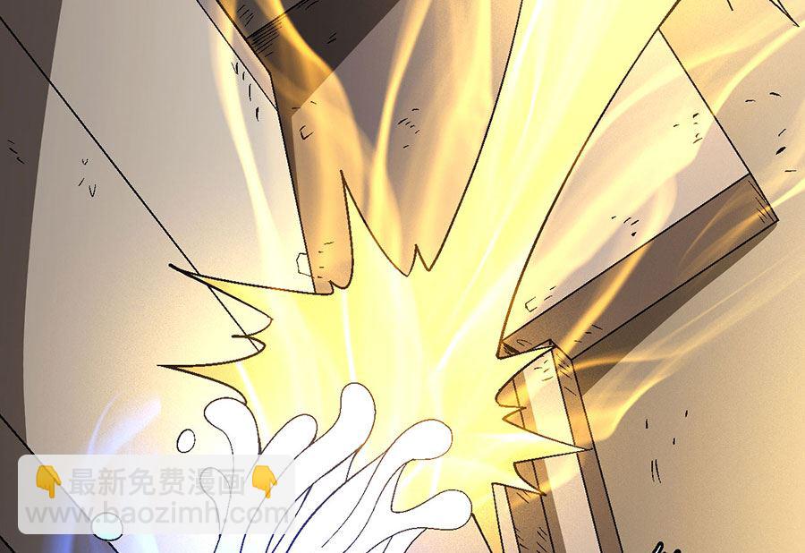 絕世武神 - 第123話 屠殺（2）(1/2) - 5