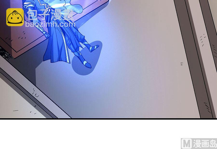 絕世武神 - 第123話 屠殺（2）(1/2) - 7