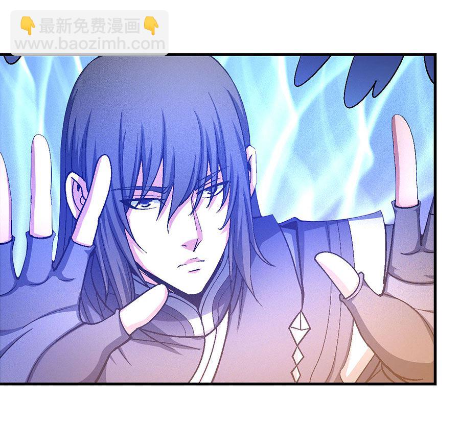 絕世武神 - 第123話 屠殺（2）(1/2) - 8