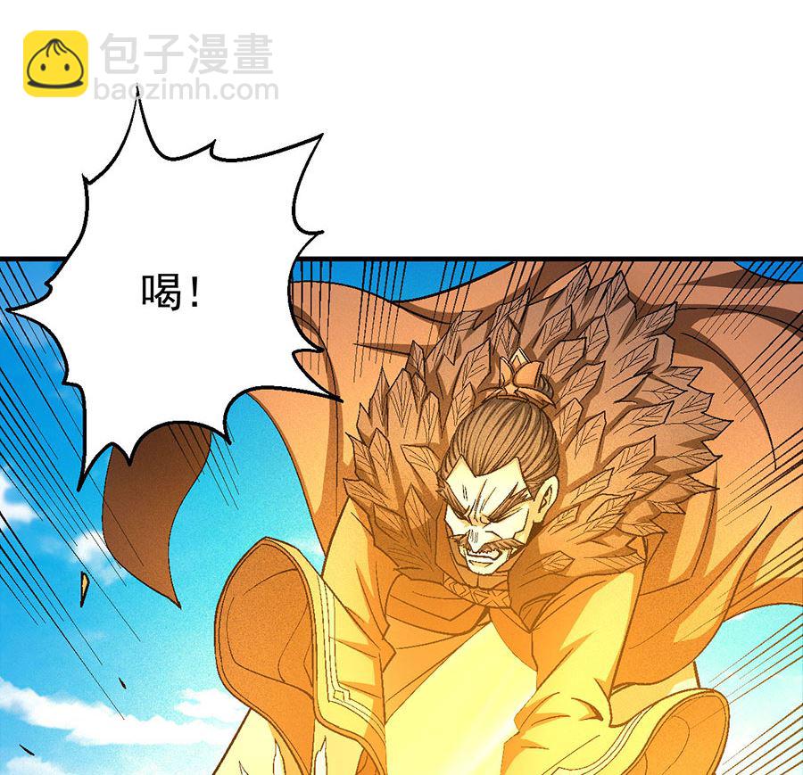 絕世武神 - 第123話 屠殺（2）(1/2) - 1