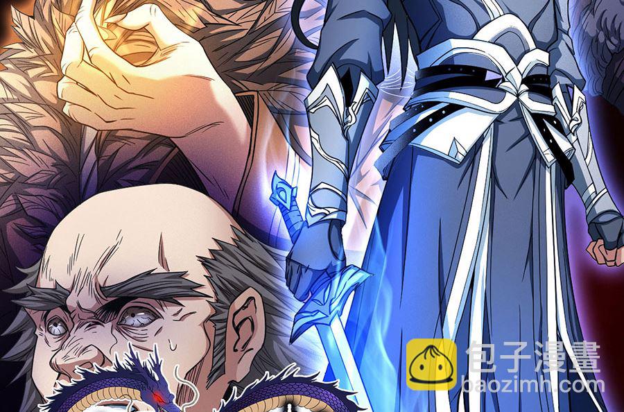 絕世武神 - 第123話 屠殺（2）(1/2) - 2