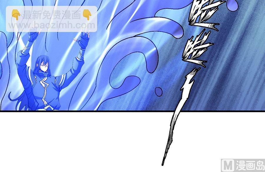 絕世武神 - 第123話 屠殺（2）(1/2) - 5