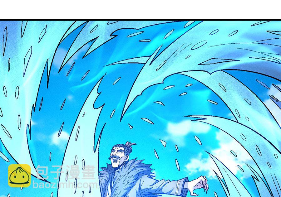 絕世武神 - 第123話 屠殺（2）(1/2) - 5