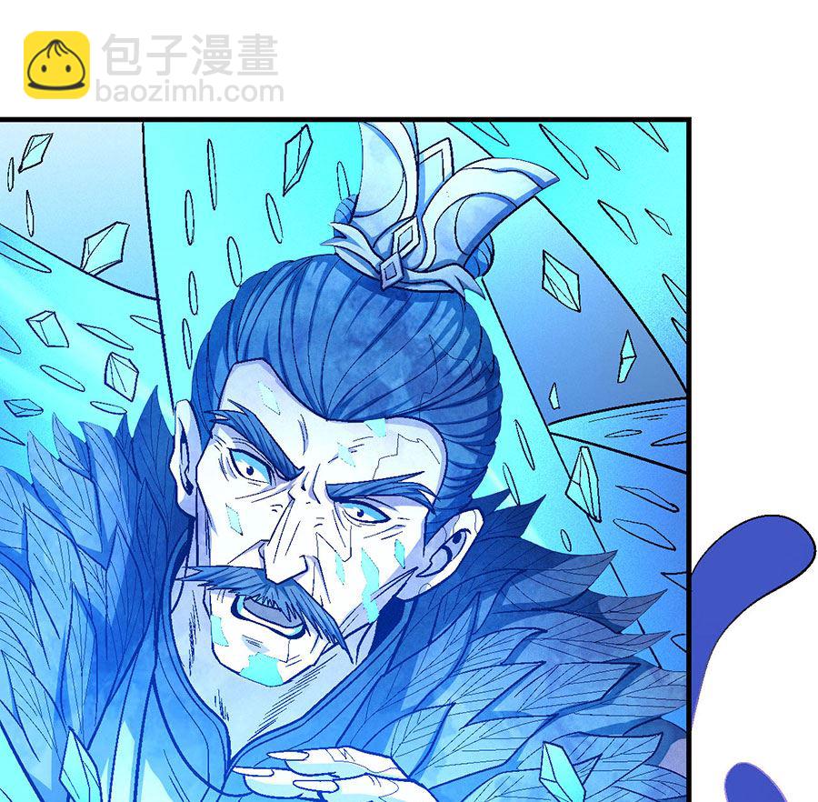 絕世武神 - 第123話 屠殺（2）(1/2) - 8