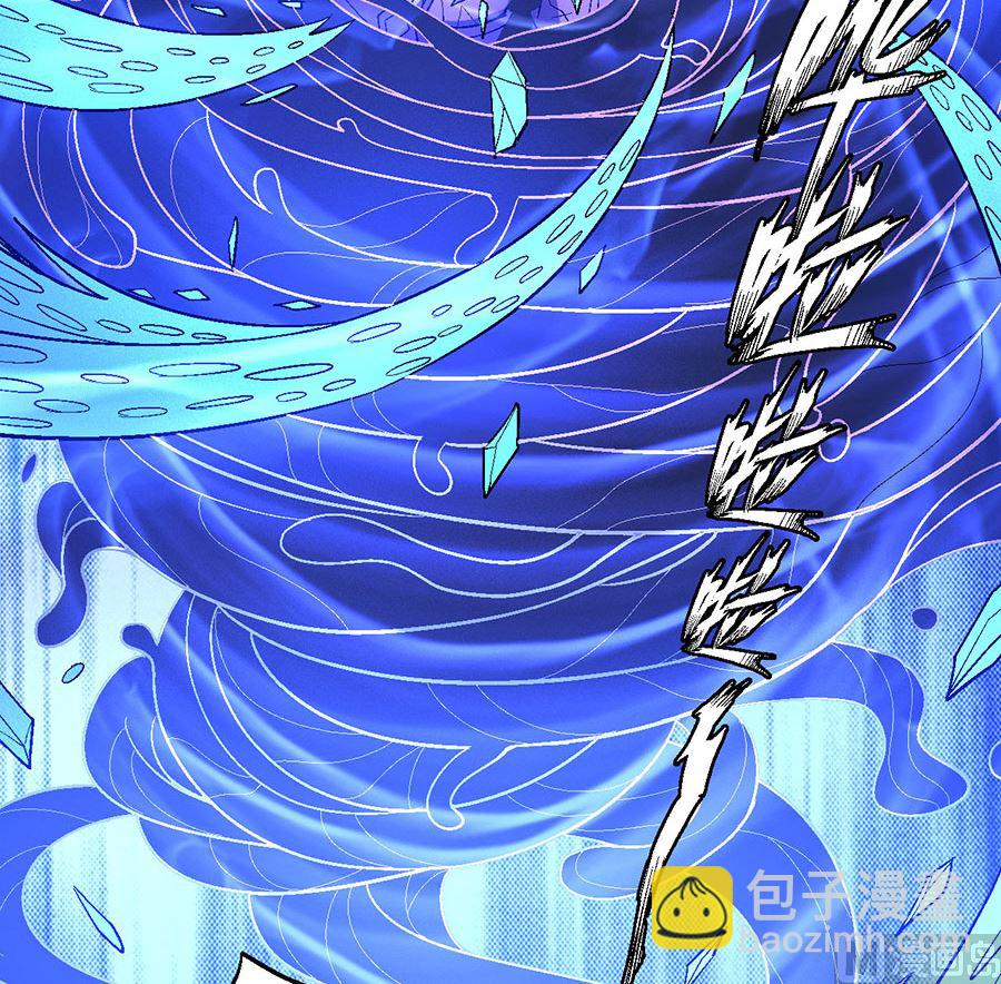 絕世武神 - 第123話 屠殺（2）(1/2) - 2