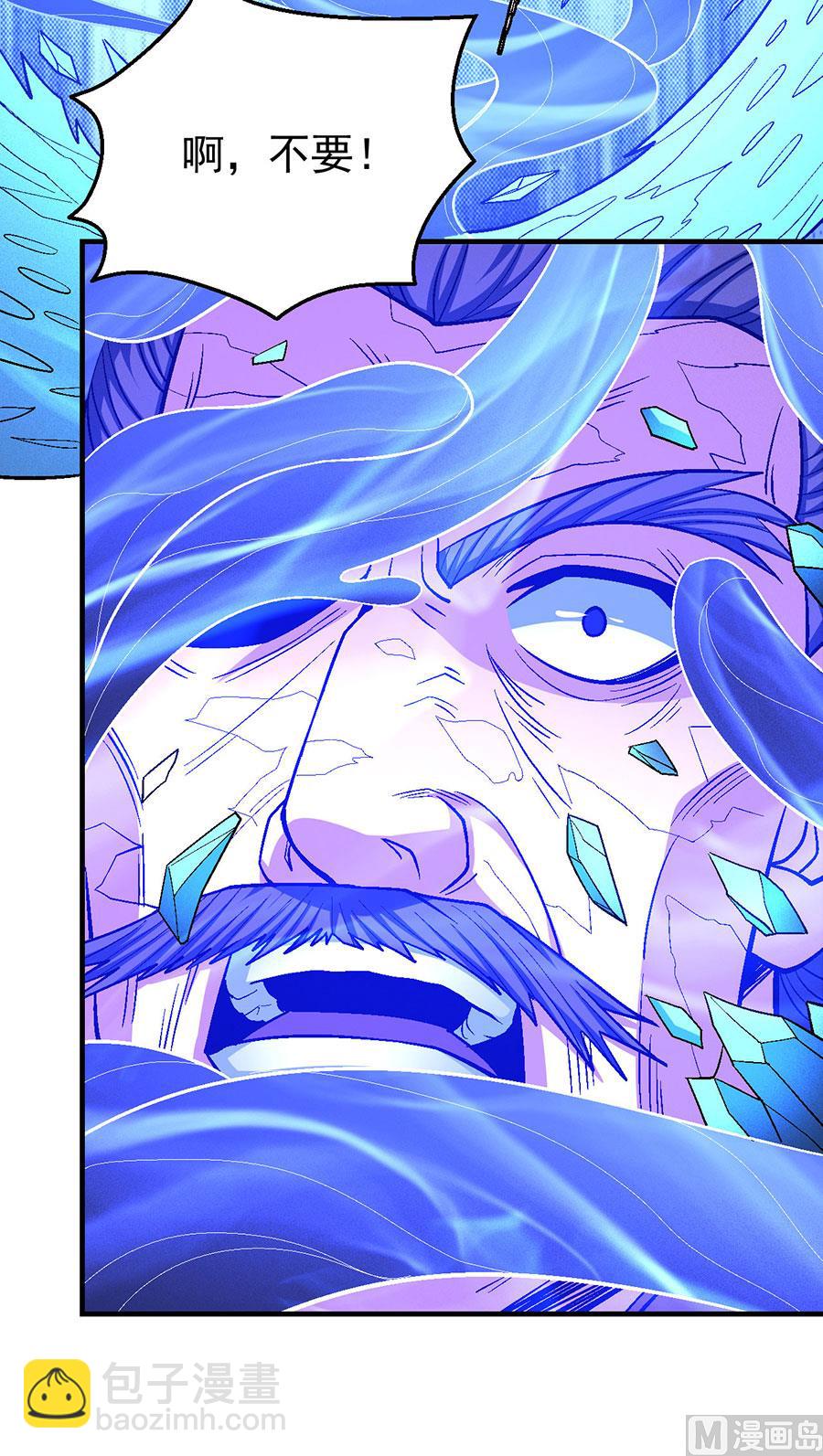 絕世武神 - 第123話 屠殺（2）(1/2) - 3